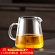 唐豐耐熱玻璃公道杯茶漏套裝茶水分離泡茶壺帶過(guò)濾分茶器茶海茶具配件 心寬公道杯