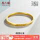 周六福（ZLF）  黃金手鐲女款國潮無(wú)極足金手環(huán)手飾相濡以沫 計價(jià) 54mm-7.87g