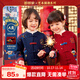 嘟嘟家兒童新中式唐裝男童紅色過(guò)年衣服女童喜慶拜年服寶寶毛衣冬 酒紅色 90