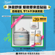 科顏氏（Kiehl's）白泥面膜125ml 祛痘控油去角質(zhì)護膚品  生日禮物