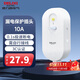 德力西(DELIXI)漏電保護器插頭接線(xiàn)防漏電插頭漏電保護器 10A 需自接線(xiàn) 無(wú)開(kāi)關(guān)