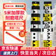 初工標尺伸縮塔尺測量尺刻度尺標高尺桿鋁合金量高度水準儀5m家用