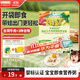 爺爺的農場(chǎng)嬰幼兒牛肉蔬菜胚芽米即食粥100g寶寶早餐沖沖粥速食6-12個(gè)月