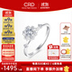 CRD克徠帝【現貨閃發(fā)】花嫁系列花慕鉆戒女戒求婚結婚訂婚鉆石戒指 PT950 共約45分 主石30分D-E色VVS
