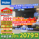 海爾（Haier）變頻抽油煙機739UD燃氣灶具煙灶套裝7字型頂側底三吸家用靜音30立方超大吸力熱熔自清潔吸排油煙機 25年新款頂側三吸變頻30m3大吸力/單煙機