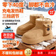 麥兒飛樂(lè )石墨烯電熱鞋發(fā)熱鞋仿真皮雪地靴女充電寶加絨加厚雪地靴厚底增高 卡其色帶電池建議拍大一碼（腳背厚拍大兩碼） 39碼建議拍大一碼（腳背厚拍大兩碼）