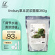 LINDSAY林賽草本泥漿面膜軟膜粉涂抹式泥膜舒緩肌膚換新裝330g 禮物