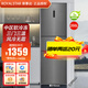 榮事達中型冰箱 風(fēng)冷無(wú)霜直冷微霜一級能效 雙門(mén)三門(mén)家用出租房宿舍 節能冷凍軟冷凍中大容量冰箱冷柜 266升【三門(mén)三溫 風(fēng)冷無(wú)霜 智能數顯】全國聯(lián)保