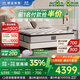 舒達（serta）床墊1.8米*2米MIRA COIL連續彈簧床墊適中&硬乳膠墊子席夢(mèng)思 【京妙】三大核心技術(shù) 適中&硬 1.8x2米