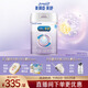 美贊臣 親舒 嬰兒乳蛋白部分水解配方奶粉 1段 850g 0-12月 低適乳糖