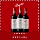 奔富（Penfolds）寇蔻蘭山干紅葡萄酒原瓶進(jìn)口紅酒行貨婚宴聚會(huì )年貨節送禮禮品 蔻蘭山赤霞珠設拉子（單支裝）