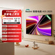 小米電視55英寸 REDMI 智能電視 A55 2025節能款 120Hz高刷 2GB+32GB 55英寸 【官方標配】
