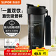 蘇泊爾（SUPOR）塑料杯運動(dòng)水杯大容量吸管tritan材質(zhì)男女士學(xué)生情侶健身隨手杯 【贈杯刷+吸管刷】夜幕黑500ml