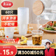 美麗雅一次性杯子200ml*60只透明航空杯太空杯加厚食品級塑料飲料茶水杯