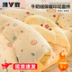 雅鹿秋冬季加厚四件套牛奶絨被套床單雙面加絨被罩床笠學(xué)生宿舍三件套 甜美綺夢(mèng)+嫩黃【加厚鎖暖+無(wú)靜電】 單被套150*200cm