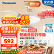 松下（Panasonic）風(fēng)扇燈IP40全光譜護眼58瓦LED照明36寸風(fēng)扇燈 HHLZ4000【包安裝】