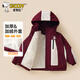 史努比（SNOOPY）童裝兒童加絨外套男女童連帽秋冬保暖外出服上衣 暗紅   140   