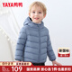鴨鴨（YAYA）兒童輕薄羽絨服男女童中大童純色休閑百搭保暖連帽舒適外套K 霧霾藍色《男》 140