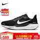 耐克男子跑步鞋 寬版 飛馬41 PEGASUS 41運動(dòng)鞋FN4932-002黑白40