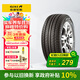 佳通輪胎(Giti)輪胎205/50R17 93W  228v1 原配艾瑞澤5 適配 帝豪/秦EV 