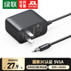 綠聯(lián)（UGREEN）12V/5VDC電源適配器2A3A1A線(xiàn)室內光貓監控電腦顯示屏LED臺燈音響攝像頭機頂盒移動(dòng)硬盤(pán)路由器充電 【5V1A】3.5*1.35mm 30593