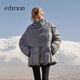 edition羽絨服女秋季毛織披肩圍脖輕暖鵝絨泡芙羽絨服 煙灰色 S