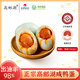 高郵湖正宗咸鴨蛋紅心起沙流油整箱開(kāi)袋即食源頭直發(fā)75g*20枚咸鴨蛋
