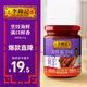李錦記 海鮮醬240g  國寶級大師推薦 燒烤腌燜燉炒拌蘸調味 中式醬料