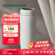 星巴克（Starbucks） 杯子保溫杯 經(jīng)典雙層不銹鋼保溫咖啡泡茶杯 384ml男女士送禮禮物 384ml白暖暖經(jīng)典保溫杯