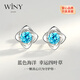 唯一（Winy）純銀耳釘女輕奢小眾高級感耳環(huán)飾新年生日情人節禮物女士送女友