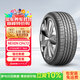 NEXEN耐克森 輪胎 215/60R17 96H CP672 原配起亞傲跑 適配紳寶X55