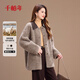 千柏年100%羊毛時(shí)尚翻領(lǐng)皮毛一體大衣女秋冬新款保暖柔軟中長(cháng)厚外套灰S