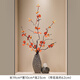 檀花美輕奢陶瓷迎客松花瓶擺件入戶(hù)玄關(guān)客廳插花高級感裝飾喬遷開(kāi)業(yè)禮物 深色美居波紋花瓶+紅葉葫蘆果