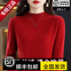鄂爾多市產(chǎn)羊絨世家100無(wú)縫純羊絨衫女秋冬半高領(lǐng)純色羊絨針織衫 酒紅色 XL 115-130斤