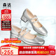 森達瑪麗珍女鞋高跟鞋小香風(fēng)真皮通勤單鞋女士小皮鞋ZTA62AQ4 銀色 37
