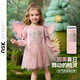 ASK JUNIOR童裝兒童裙子女童春裝公主裙小童中長(cháng)款休閑百搭連衣裙 粉色 130