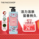 菲詩(shī)小鋪（THE FACE SHOP）和風(fēng)香氛沐浴露500ml活力潔膚留香持久瑩潤保濕熱門(mén)商品新年禮物