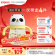 貝親（Pigeon）熊貓小月齡防嗆防漏喝水喝奶ppsu兒童學(xué)飲杯 300ml 7月+