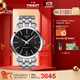 天梭（TISSOT）手表 夢(mèng)圓系列男表 瑞士機械男士鋼帶腕表商務(wù)表生日禮物