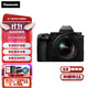 松下（Panasonic）S5M2X全畫(huà)幅微單/單電/無(wú)反專(zhuān)業(yè)數碼照相機 L卡口 相位混合對焦 實(shí)時(shí)LUT 6K視頻 無(wú)線(xiàn)推流直播 S5M2XK（20-60mm）原封套機