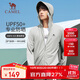 駱駝（CAMEL）戶(hù)外防曬衣男女針織專(zhuān)業(yè)upf50+涼感情侶款防曬服 A13BA6aB068