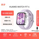 華為HUAWEI WATCH FIT 4 風(fēng)信紫氟橡膠表帶華為運(yùn)動(dòng)智能手表超輕薄大屏潮流運(yùn)動(dòng)藍(lán)牙通話睡眠監(jiān)測(cè)fit4