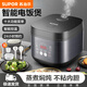 蘇泊爾（SUPOR）電飯煲 3L 電飯鍋 迷你小型家用微壓智能預約多功能雜糧粥煮粥煮飯鍋 2-6人容量米飯煲 SF30FC996容量 3L