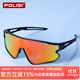 POLISI兒童騎行眼鏡偏光防風(fēng)自行車(chē)運動(dòng)護目鏡男女童速滑運動(dòng)太陽(yáng)鏡 黑框炫彩片（適合3-11歲）