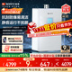 能率（NORITZ）【小云朵Max】13升燃氣熱水器天然氣【國家補貼15%】高顏值玻璃面板 雙控伺服器 靜音*13EA6AFEX