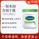 絲塔芙（Cetaphil）大白罐身體乳保濕霜550g潤膚補水乳液不含煙酰胺敏敏感肌適用