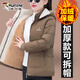 啄木鳥(niǎo)（TUCANO）加絨加厚棉衣女冬季2025新款時(shí)尚洋氣中年女士媽防寒保暖棉服外套 咖色(加絨加厚) XL (合適110-125斤)