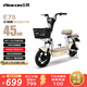 飛鴿E75【最后一波清倉699】智能電動(dòng)自行車(chē)45公里長(cháng)續航電動(dòng)車(chē)鉛酸電池48V12A電瓶車(chē)國標可上牌白