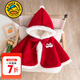 G.duck小黃鴨嬰兒衣服冬季加絨加厚斗篷新年披風(fēng)寶寶外出服防風(fēng)拜年外套 紅色醒獅BD24532 均碼 0-3歲
