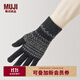 無(wú)印良品（MUJI）男女通用 羊毛混紡里起毛觸摸屏手套男式女式 無(wú)性別 炭灰色 DC0DEA4A 180/95mm